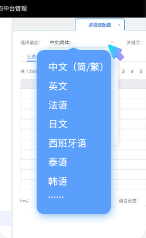 EVO厅BOS，ERP，进销存，分销系统，多说话，新零售，智慧门店