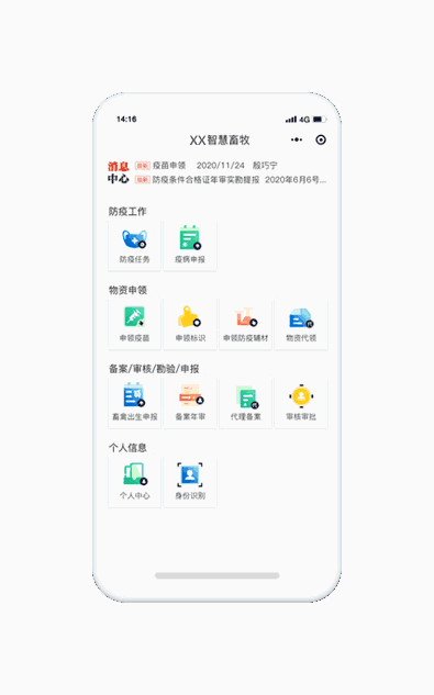 EVO厅·(中国区)视讯官网