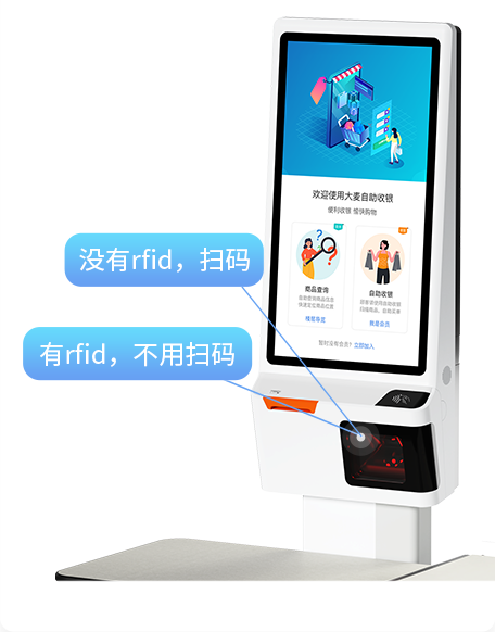 EVO厅大麦，POS收银系统，自主收银机