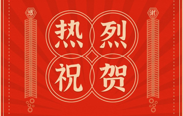 纸短情长丨EVO厅收成了一大波来自客户注定与信赖