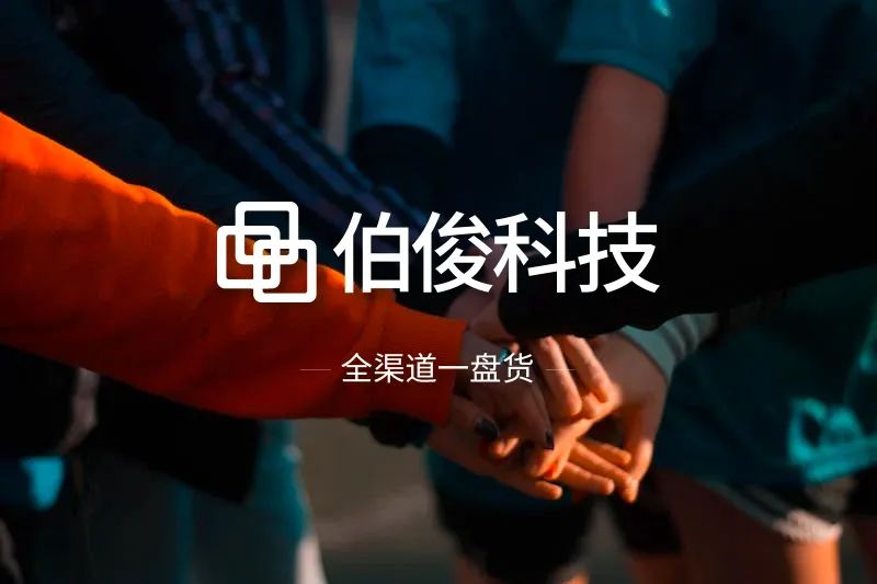 洞见价值 赋能新生丨EVO厅安全等保私享会圆满进行