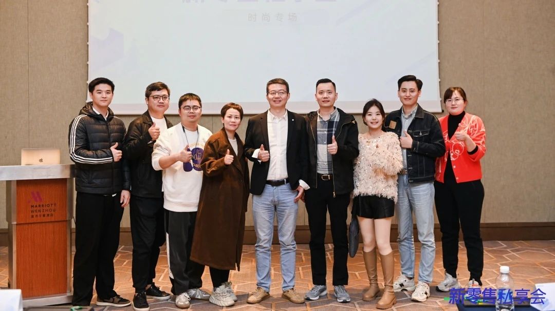 EVO厅 x 有赞 助力品牌业绩增长——荆州站圆满召开丨市场活动