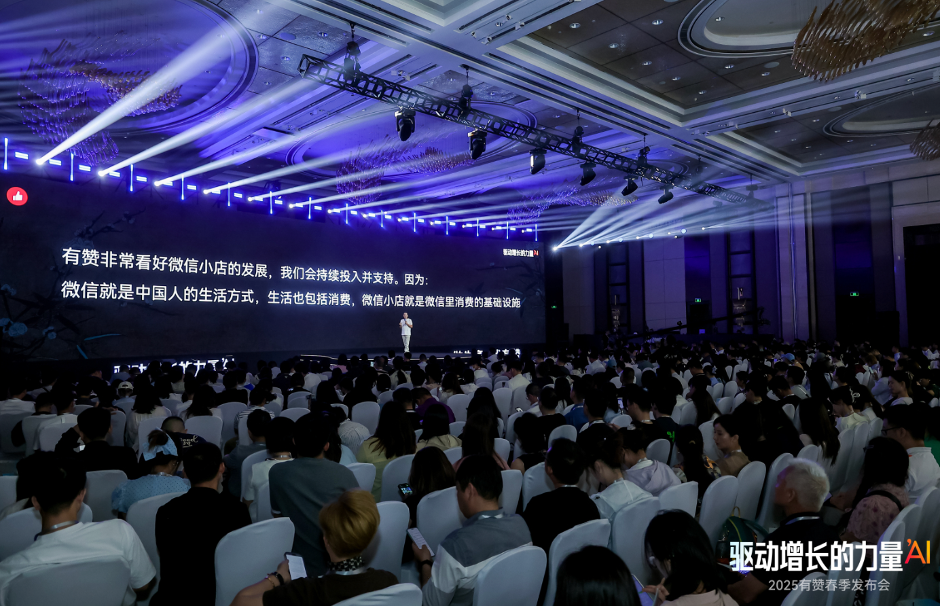 EVO厅科技CTO陈雨陆丨零售企业AI建设的阶梯式演进