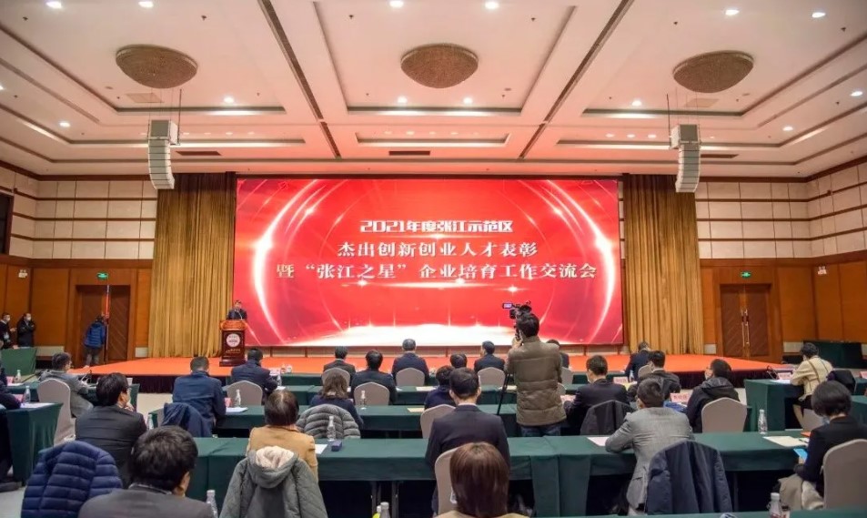 张江之星2 张江之星2