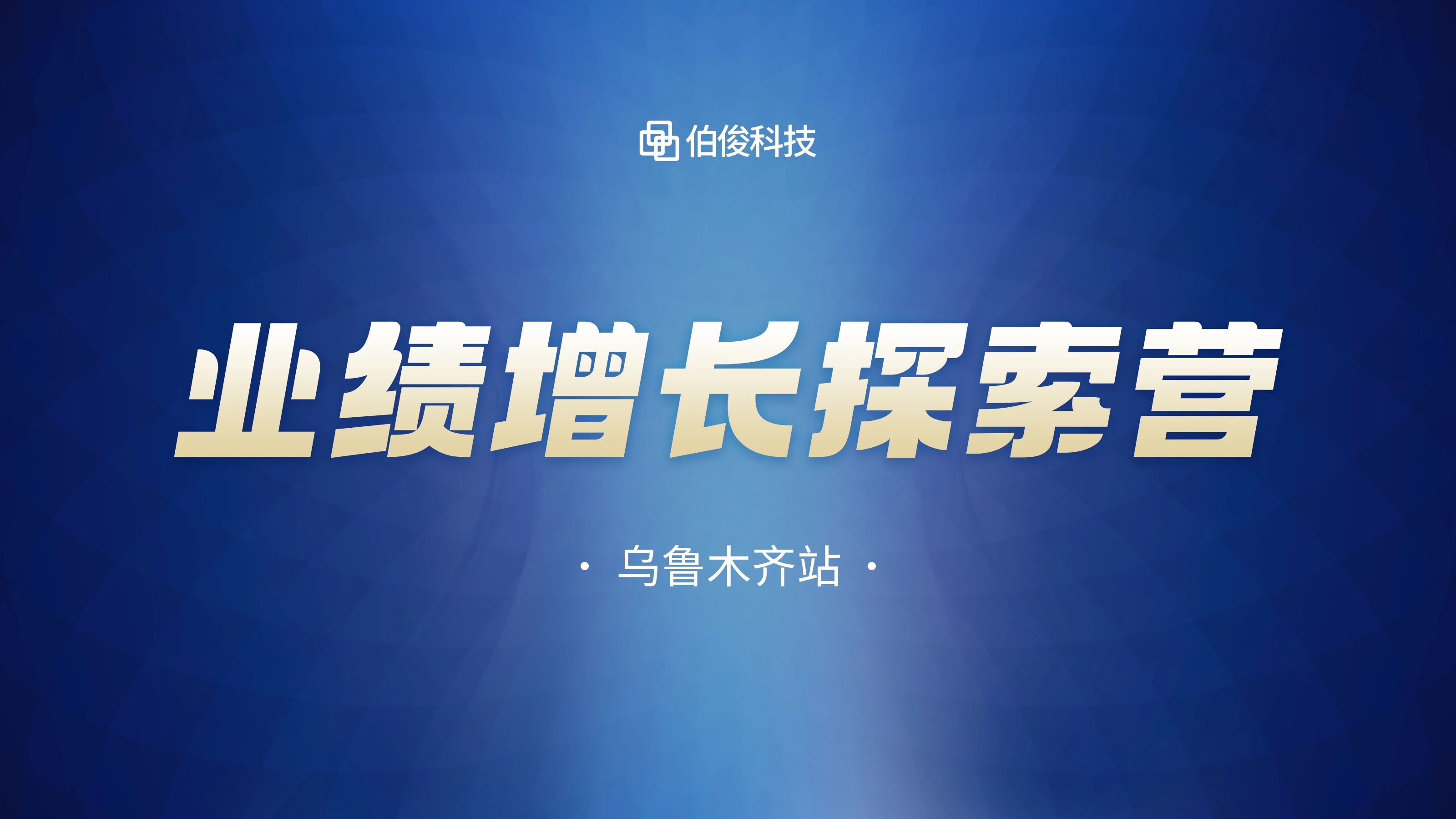 微信图片_20250219153326